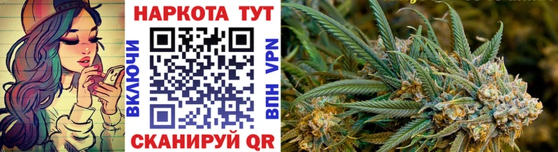 Купить закладку Гашиш Бошки Шишки МЕФ Майский