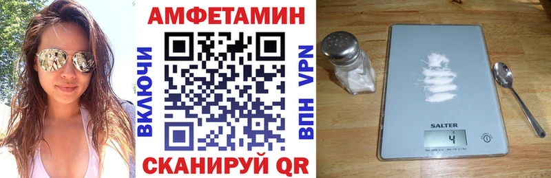 АМФ 98%  Купить где  Майский 