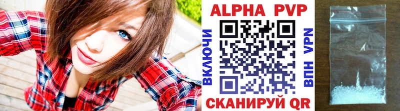 Alpha-PVP Crystall  Купить закладки  Майский 