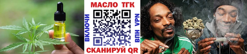 Печенье с ТГК марихуана  Купить где  Майский 