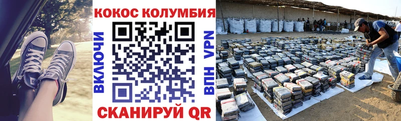 Cocaine 99%  Купить где  Майский 