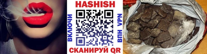 Гашиш VHQ  Купить  Майский 