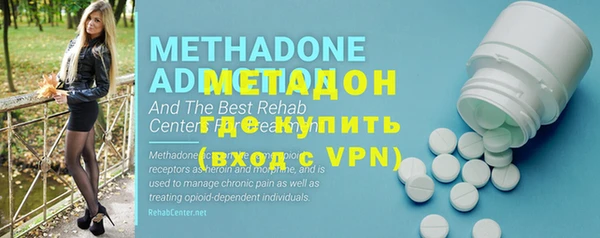 меф Елизово
