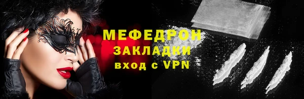 PSILOCYBIN Тобольск
