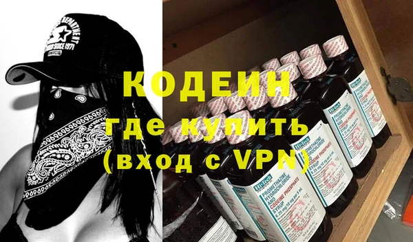 меф Елизово