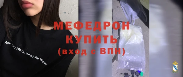 прущие крисы Заволжск