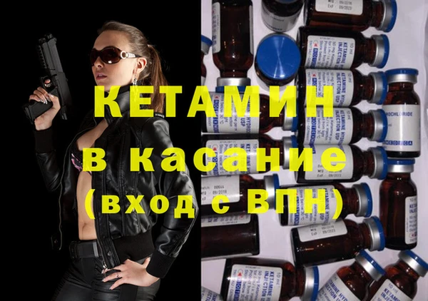 меф Елизово