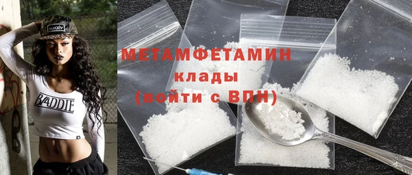 меф Елизово