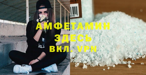 прущие крисы Заволжск