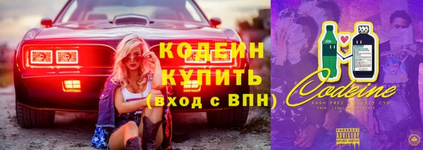 меф Елизово