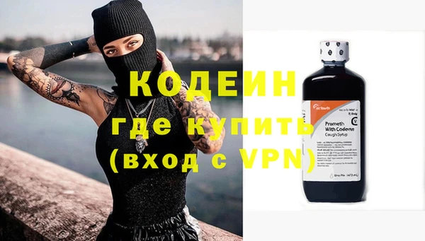 2c-b Заволжье