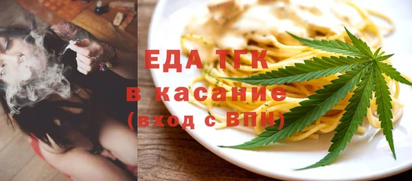 меф Елизово
