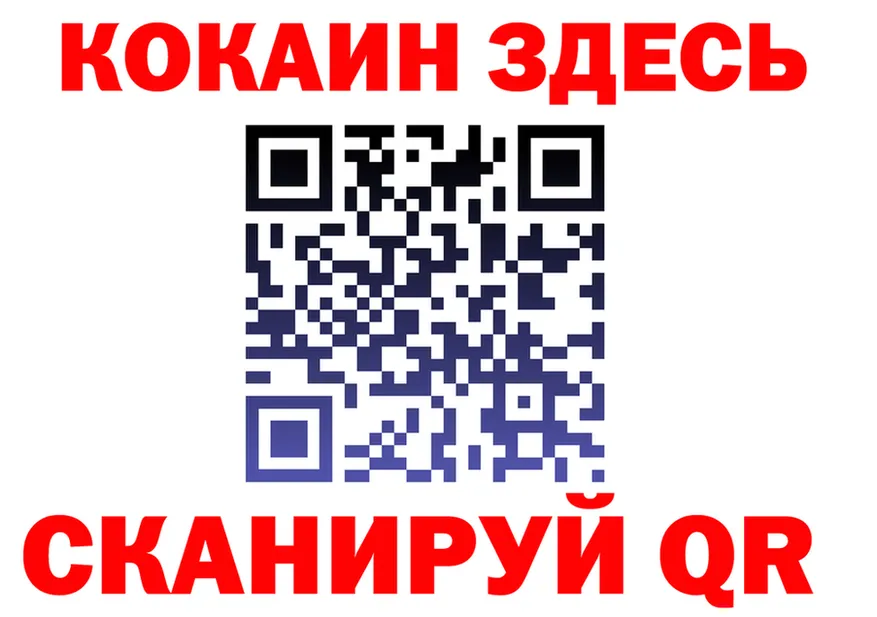 Продажа наркотиков это состав Майский