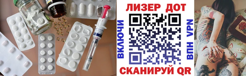 Купить  Майский  Лсд 25 экстази ecstasy 