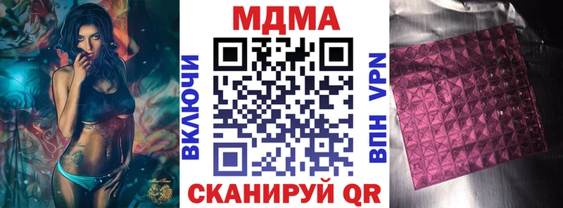 МДМА молли Купить закладки Майский