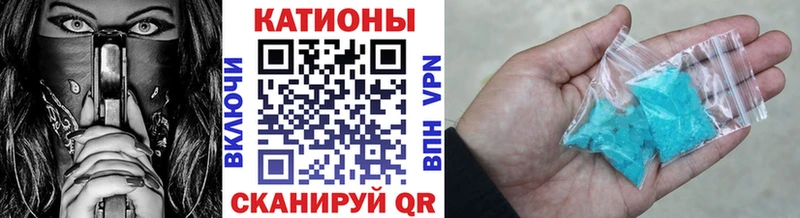МЯУ-МЯУ VHQ  Купить закладки  Майский 