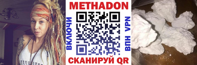 МЕТАДОН кристалл  Купить закладки  Майский 