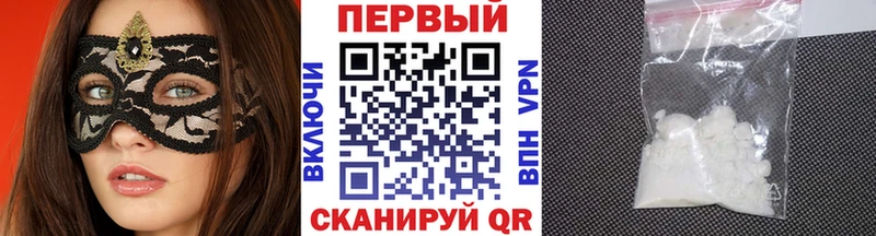 Метамфетамин Methamphetamine Майский