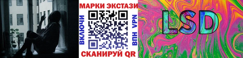 Купить Майский Марки N-bome 1,8мг