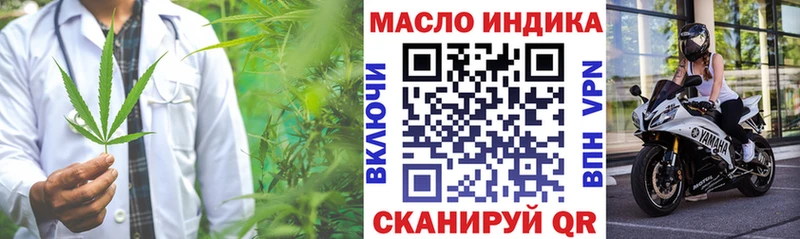 ТГК вейп с тгк  Купить где  Майский 